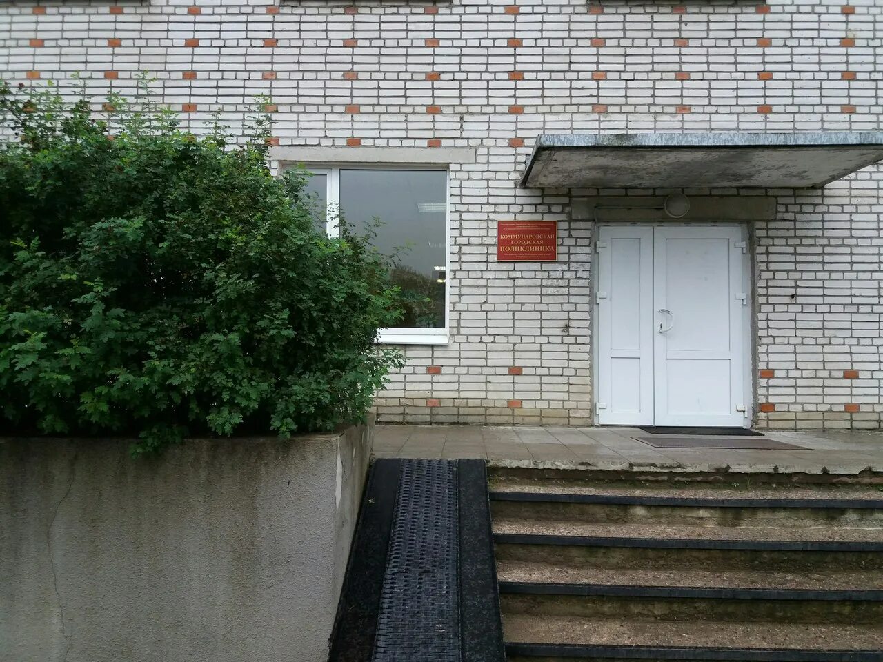 режим работы поликлиники коммунар. режим работы поликлиники коммунар. схема улицы ленина херсон. поликлиника 7 вакцинация. режим работы поликлиники коммунар.