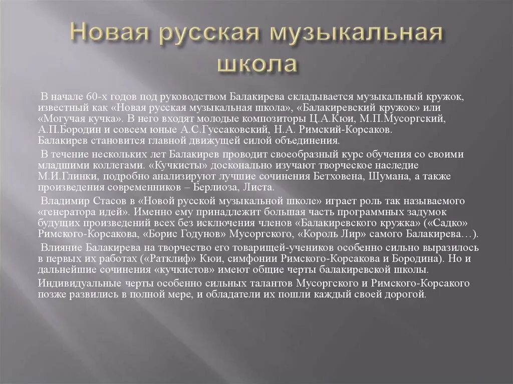 Патогенез судорожного синдрома у детей. Занятость населения Франции. Структура занятости Франции. Патогенез судорог у детей.