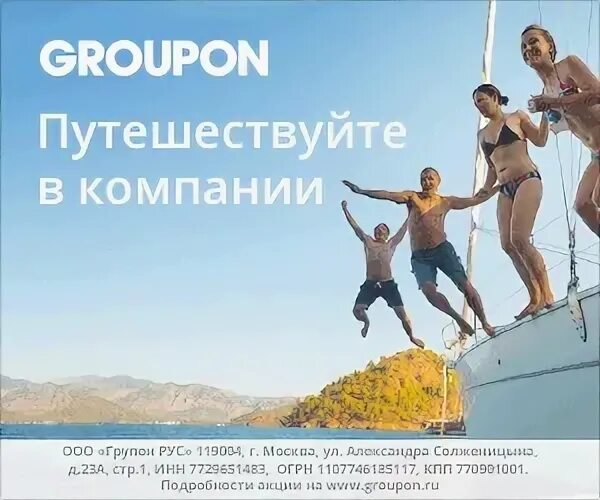 Как пройти странствующая компания. Как пройти странствующая компания