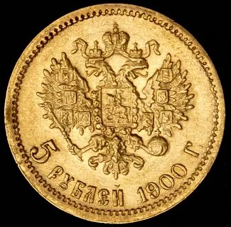 Царская 5 букв