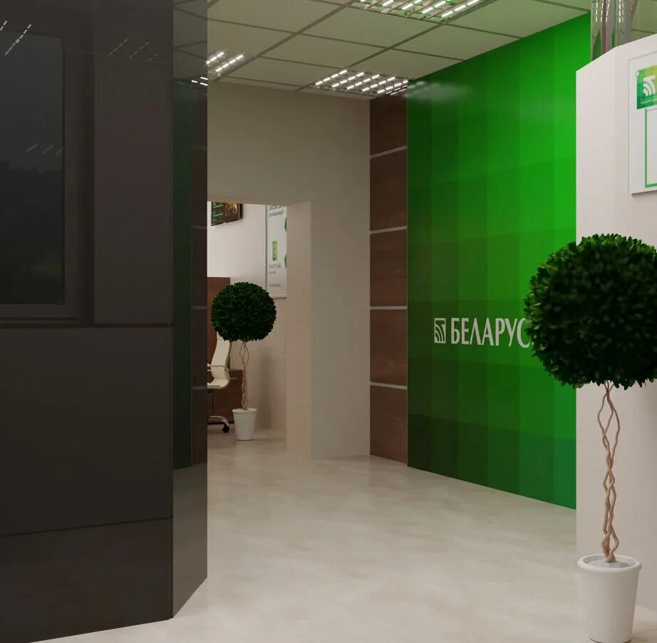 Офис беларусбанка. Офис беларусбанка