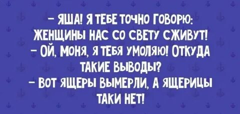 Дело точно в тебе