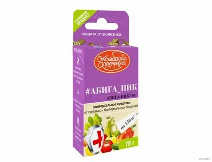 Абигапик инструкция