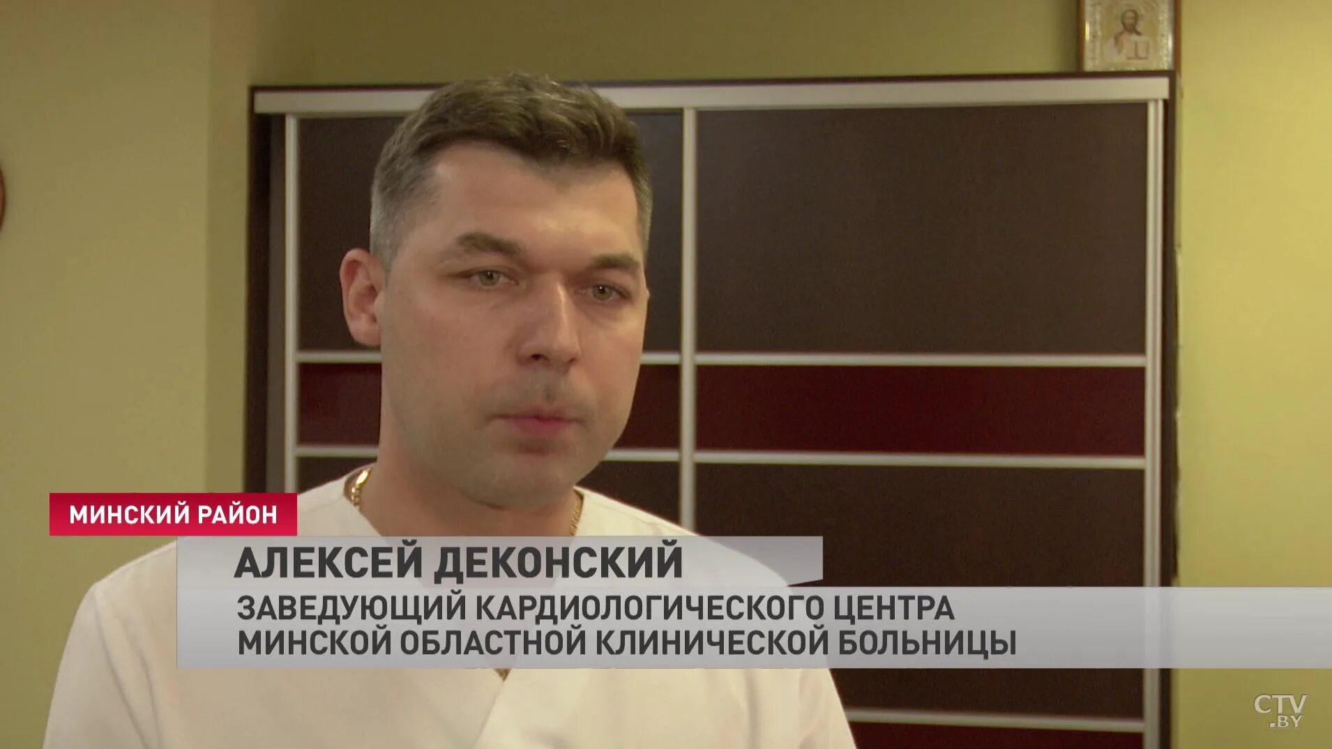 Кардиоцентр кардиологи отзывы. Кардиоцентр кардиологи отзывы. Кардиоцентр кардиологи отзывы. Республиканский кардиологический центр уфа. Кардиоцентр кардиологи отзывы.