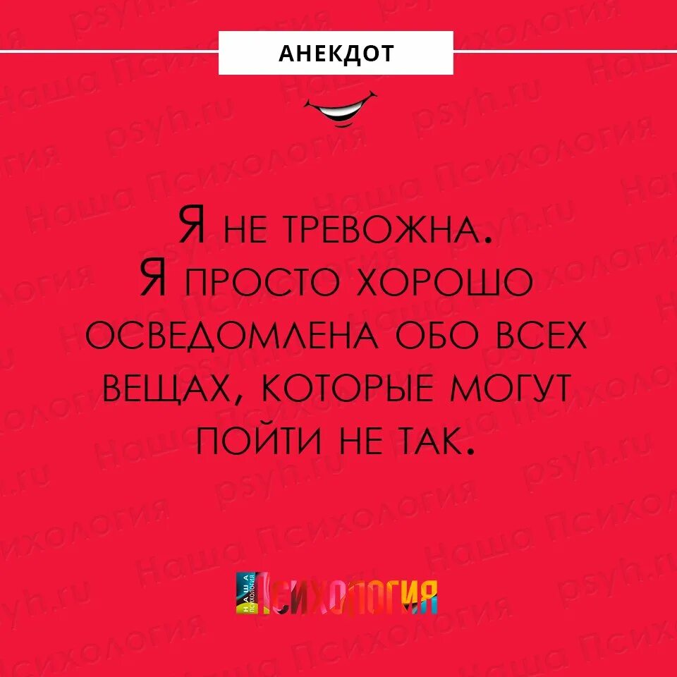 жизнь злая шутка