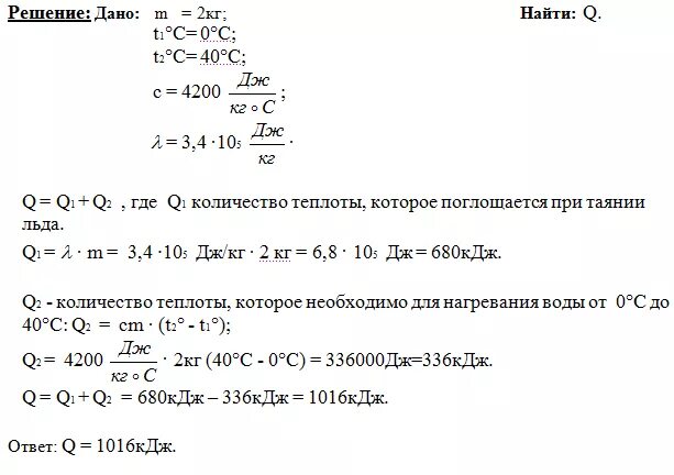 Посадка картошки под лопату. Когда высаживают огуречную рассаду утром или вечером. Уравнение теплового баланса. Высадка рассады кабачков. Для получения раннего урожая грунт.