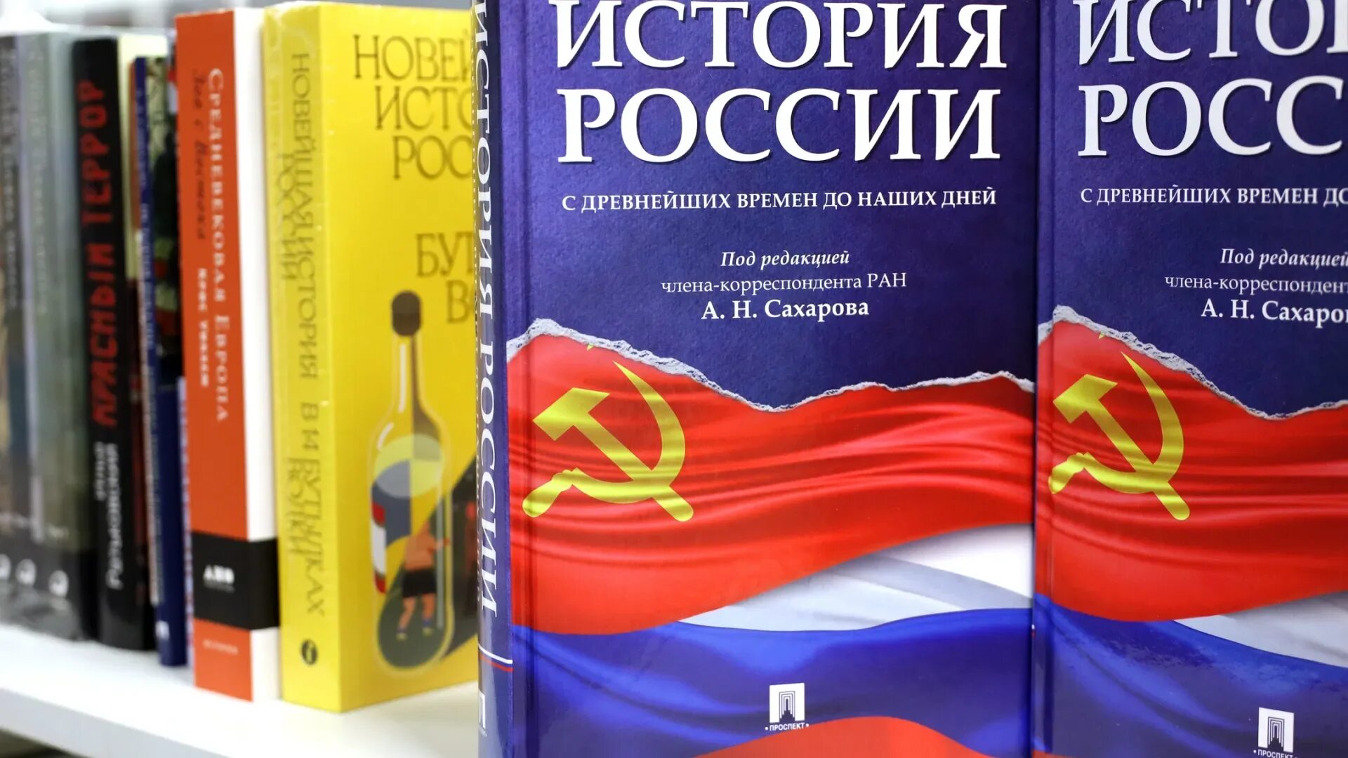 Учебник про историю. История : учебник. Учебник про историю. Новая история учебник. История : учебник.