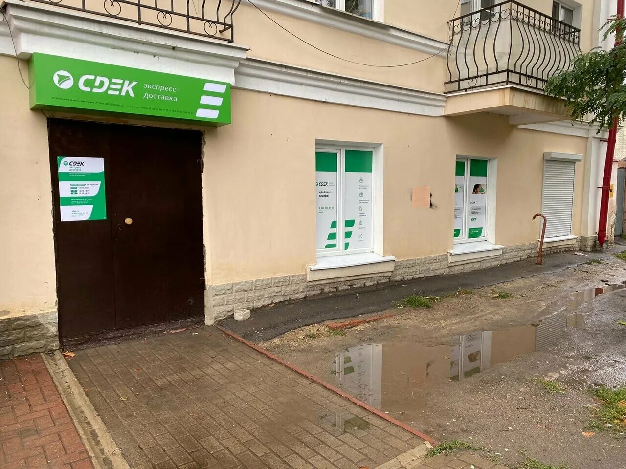 Чичерина 13 сдэк. Чичерина 13 тамбов сдэк. тамбов коммунальная 18 сдэк. сдэк тамбов чичканова 68а. сдэк на гастелло тамбов.