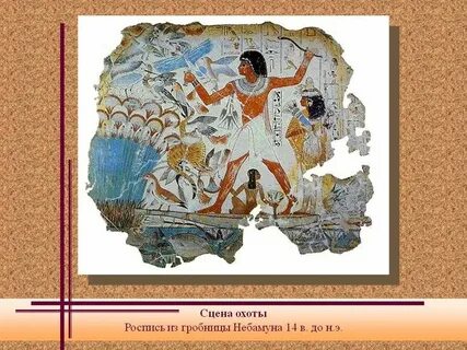 На древней египетской земле падеж