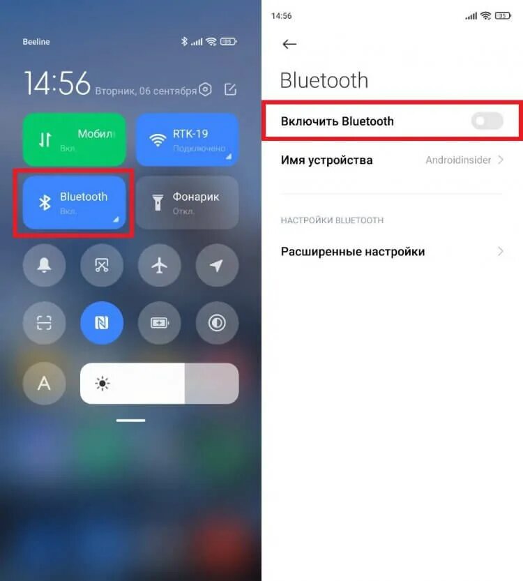 Проверить версию Bluetooth. Как узнать версию блютуз на андроид. Версия блютуз на Huawei. Версия bluetooth на телефоне