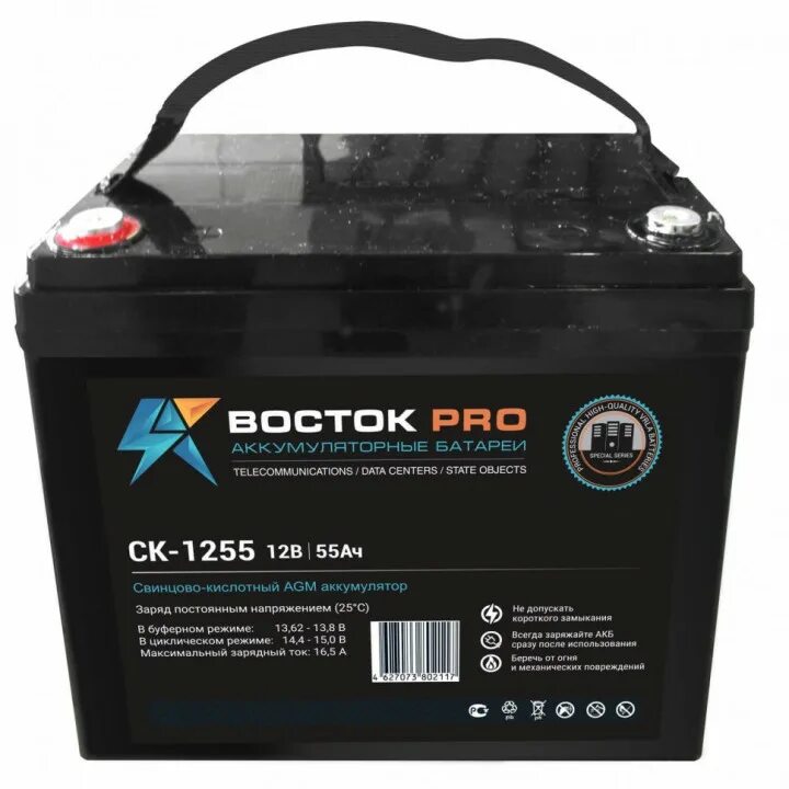 Battery производитель. Аккумулятор Восток ТС-1250.