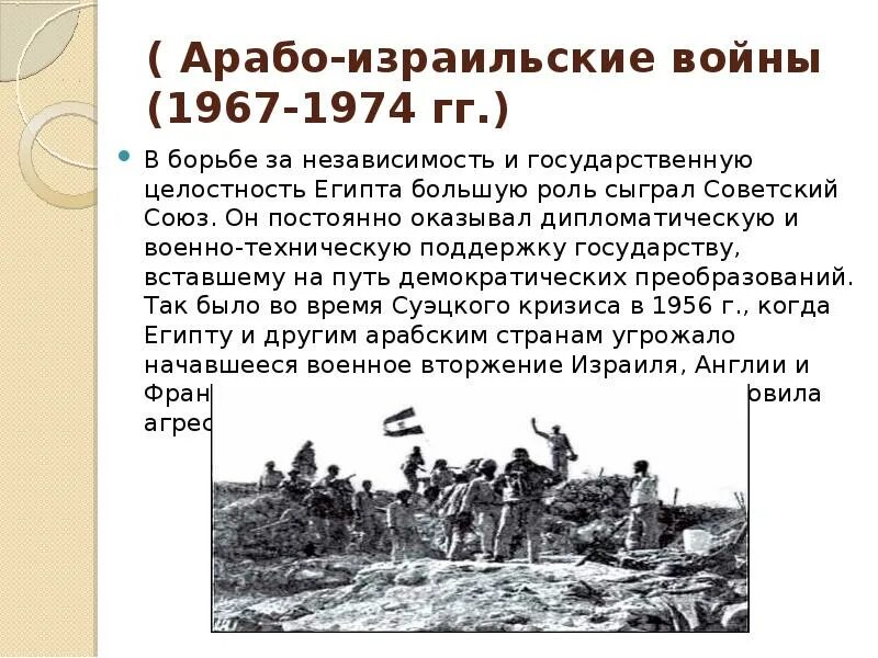 1967 значение. 1967 значение