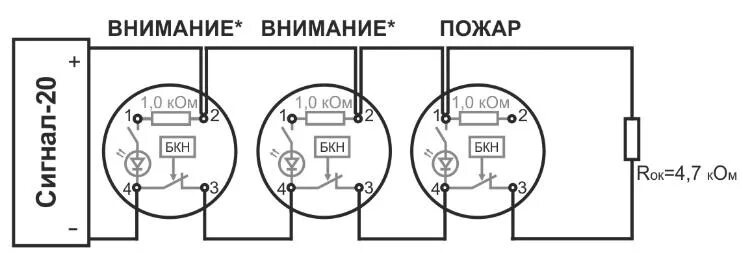 Сигнал-20 схема подключения дымовых датчиков. Схема подключения датчика ИП 212-141. Схема подключения датчика пожарной сигнализации ИП-212. Извещатель ип212-3су дымовой. Подключение ип 212 141