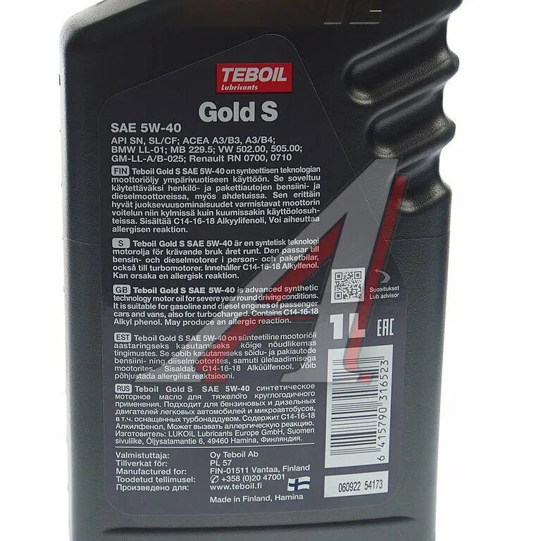 Масло моторное gold 5w 40. Teboil Gold l 5w-40. Масло Тебойл Голд 5w40. Teboil Gold s SAE 5w-40. Teboil Gold s 5w-40 артикул.