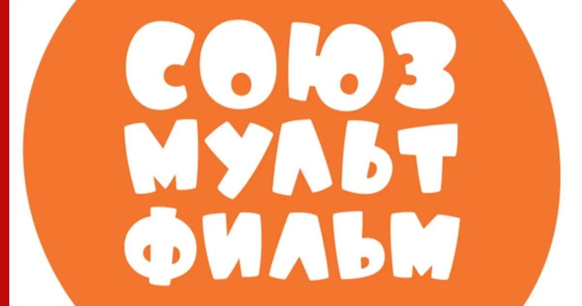 Оранжевая корова союзмультфильм cyber group studios. Indenim logo png. Cyber group studios. Cyber group studios. Союзмультфильм cyber group studios.