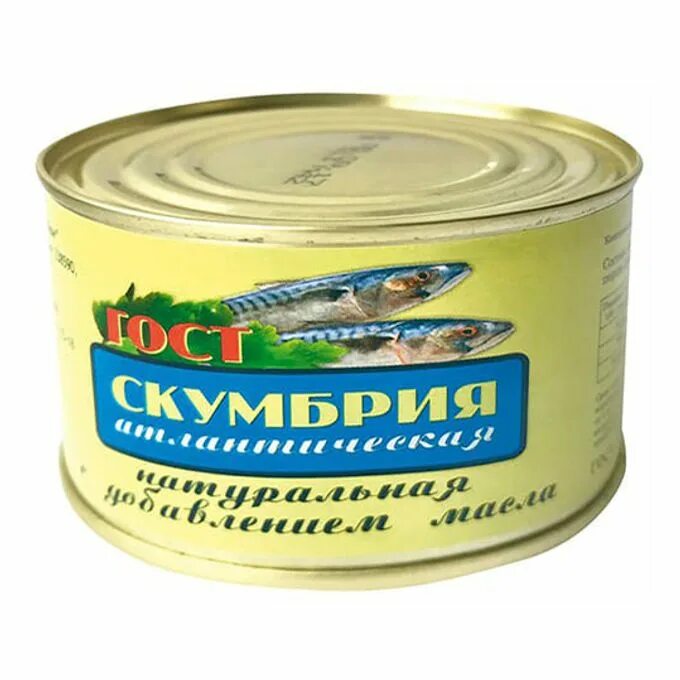 Скумбрия ндм 250г. Скумбрия 5 морей. Атлантическая скумбрия. Скумбрия "5 морей", 250 гр. Скумбрия riga gold в масле.