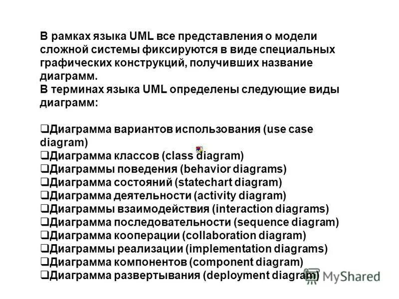 Язык в рамках. Язык в рамках