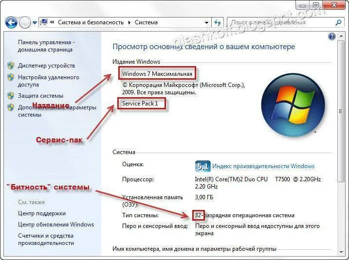 Какой номер установить