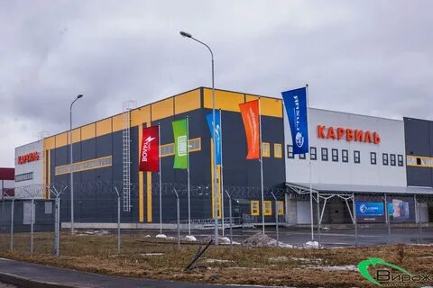 Карвильшоп