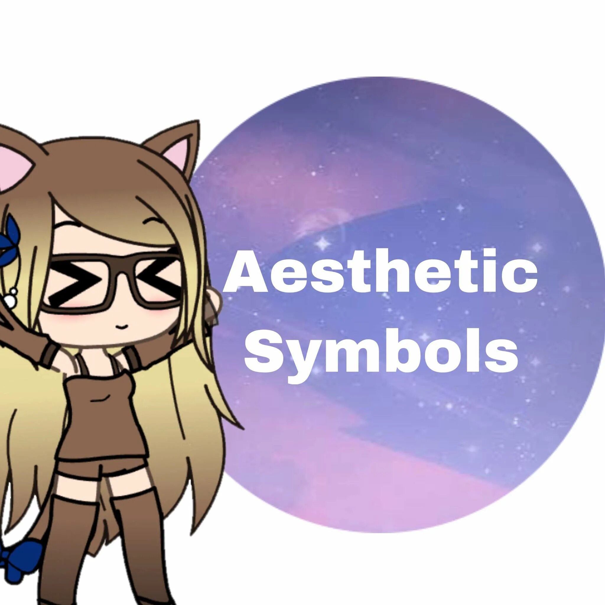Esthetic symbols. Aesthetic Amino. Aesthetics symbol. Aesthetic symbols. Text aesthetic symbols.