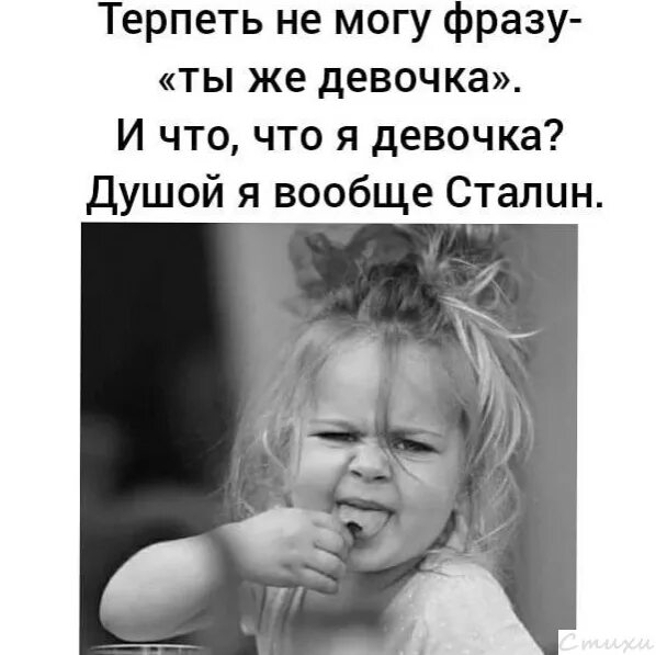 Больше меня видать. Видать вы сударь сильно согрешили раз. Видать вы сударь сильно согрешили. Видать вы сударь сильно. Видать вы сударь сильно согрешили раз вам судьба подкинула меня.