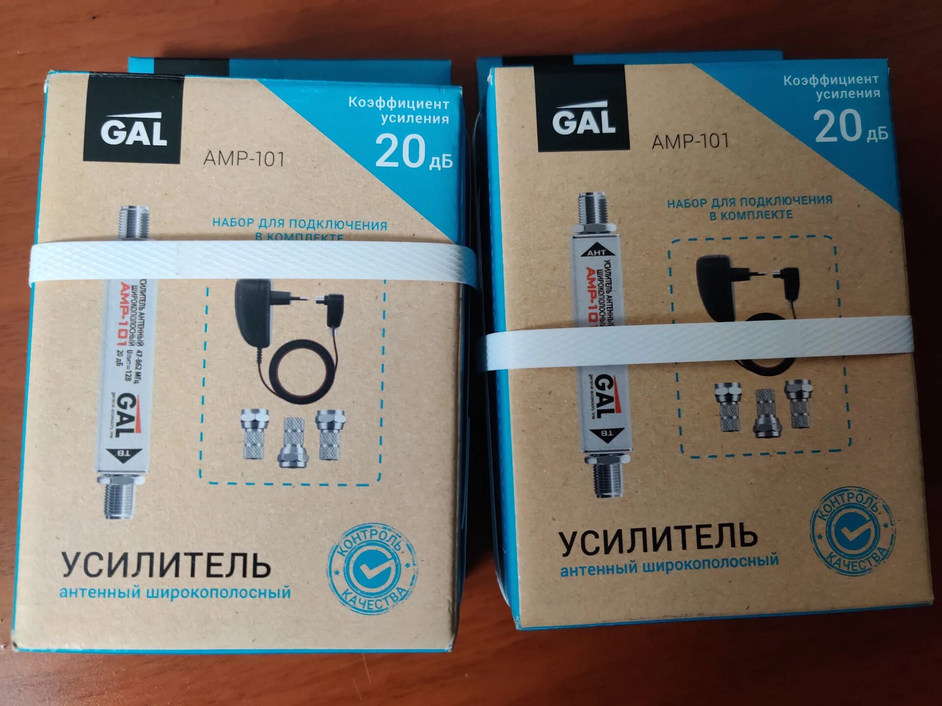 Gal amp. Усилитель антенный gal amp-101,. усилитель антенный gal amp-103. усилитель антенный gal amp-101, 16х10х5 см. amp-105 телевизионная антенна gal amp-105.