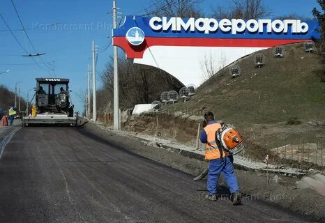 Ремонт дороги симферополь джанкой 2024