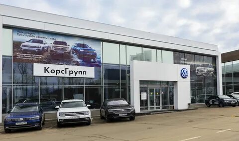 Омода корс групп коломна