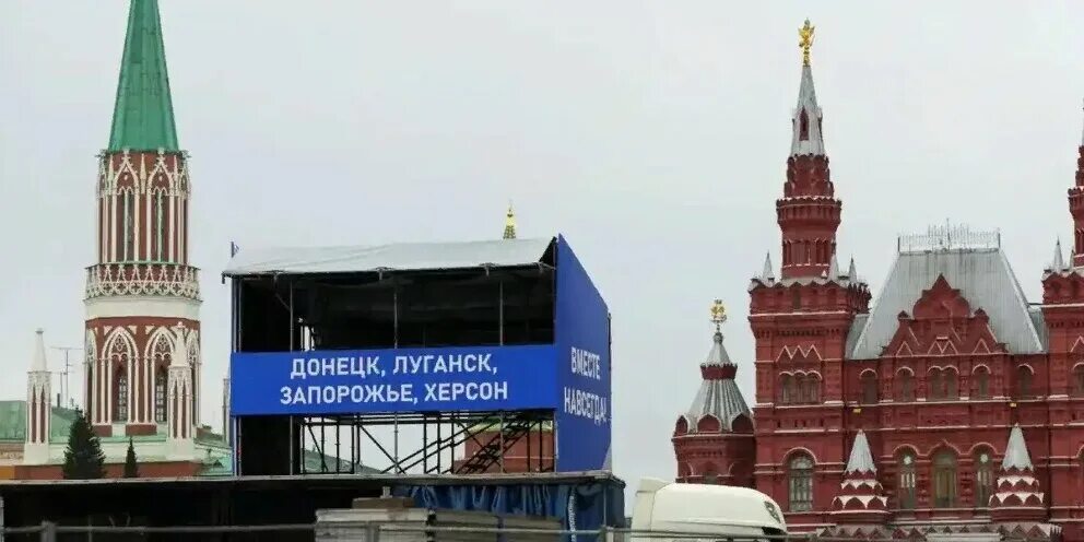 Кремль Украина. Москва. Кремль днем. Кремль красная площадь сцена.
