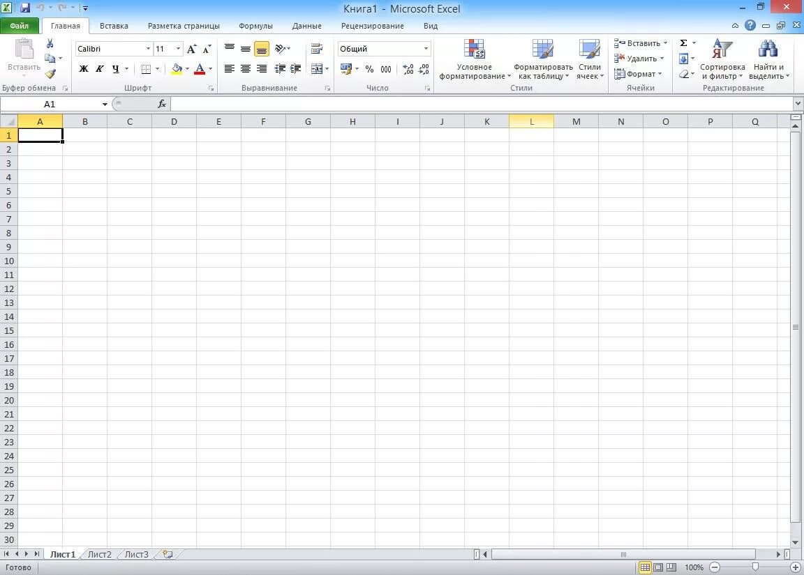 Microsoft standard 2010. Microsoft office 2010. office 2010 standard. майкрософт офис стандарт. microsoft office 2010 sp2 standard.