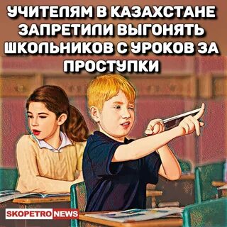 Учителя выгнали из класса