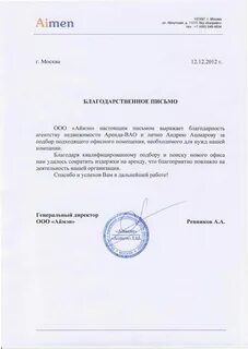 Отсутствие судебных разбирательств