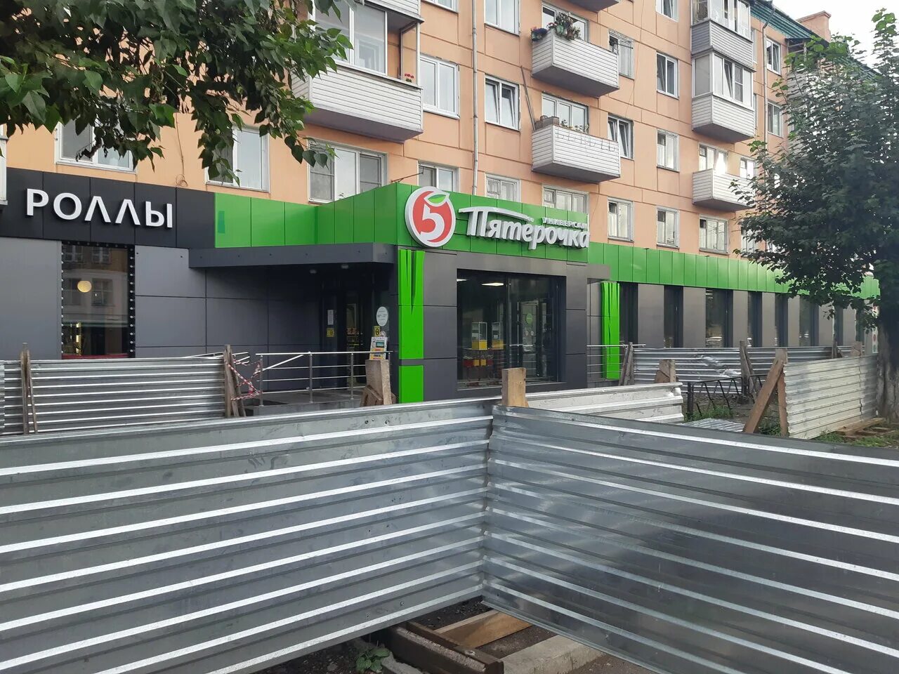 Зубоff просп имени газеты красноярский рабочий 62. Красноярский рабочий 67. красраб 67 красноярск. проспект красноярский рабочий красноярск. проспект газеты красноярский рабочий.