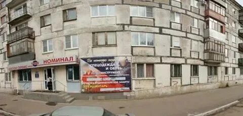 Сервис новокуйбышевск