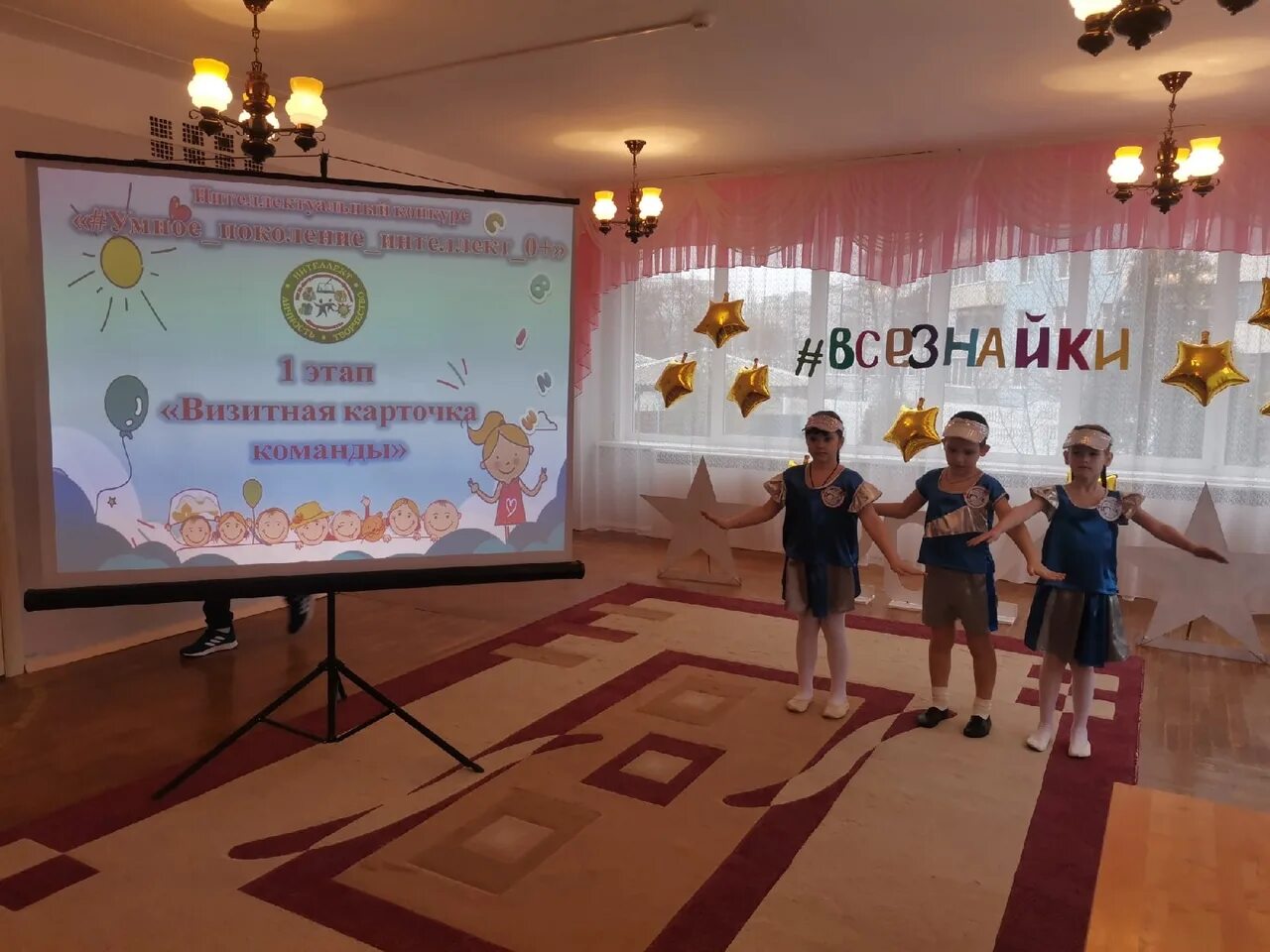 Казначейская сова интеллектуальный конкурс вопросы и ответы. Творческое мышление. Итоги конкурса интеллект. Креативное мышление. Студенческое научное сообщество.