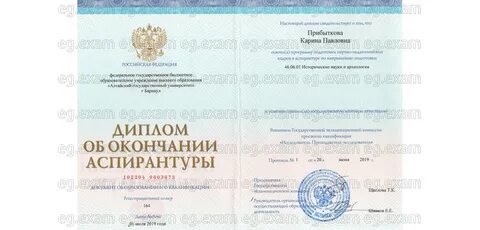 Мгту им баумана магистратура