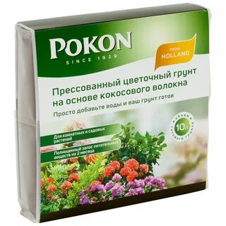 Прессованный грунт