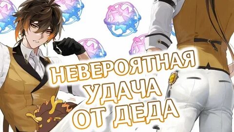 Когда будет реран чжун ли