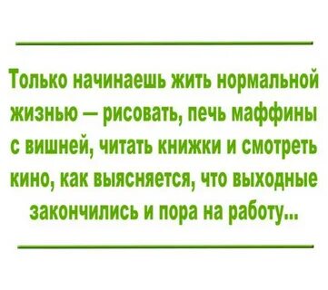 Не могу нормально жить