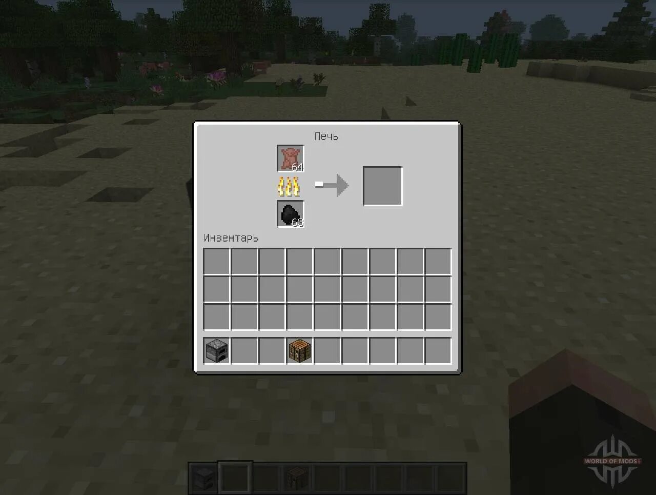 Гнилая плоть в майнкрафте. Плоть зомби в майнкрафт. Крафты с гнилой плотью. Minecraft гнилая плоть. Для чего нужна гнилая плоть в майнкрафте.