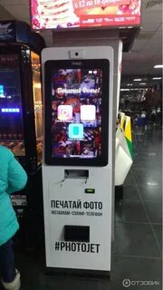 Пенза касса