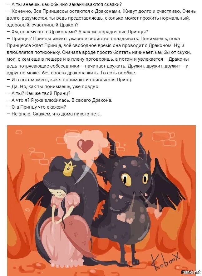 Его строптивое счастье читать