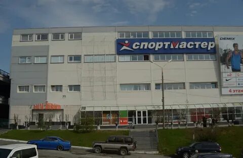 Магазины г находка