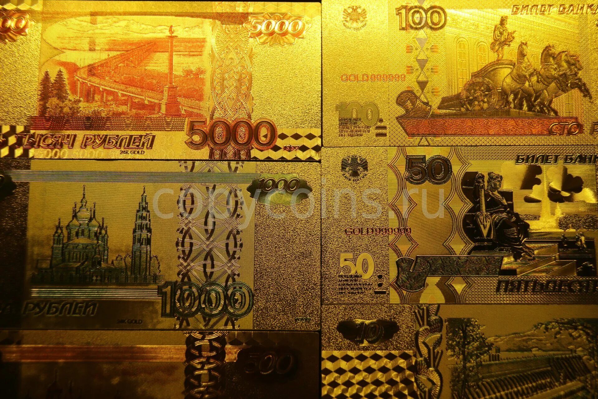 10 до 100 500 1000. Золотая банкнота 5000 рублей. золотая купюра 1000 рублей. купюры 100 500 1000. купюры россии 100 500 1000 5000.