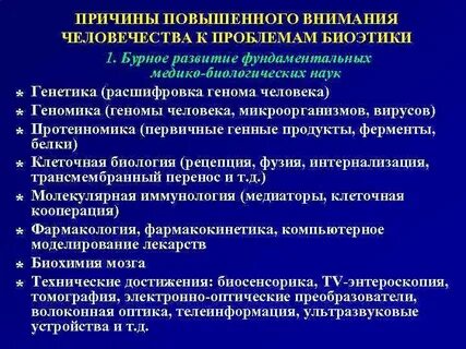 Факторы повышения внимания