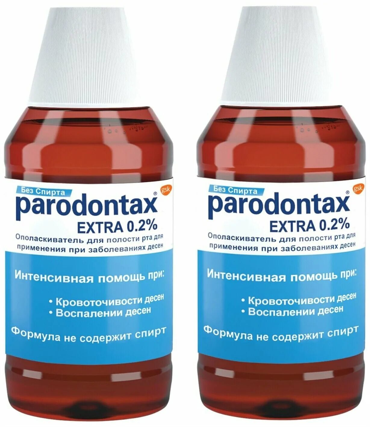 Parodontax extra 0,2%ополаскиватель 300мл. ополаскиватель parodontax extra 0. ополаскиватель пародонтакс экстра 300мл (glaxosmithkline). 2. ополаскиватель пародонтакс экстра 300мл (glaxosmithkline).