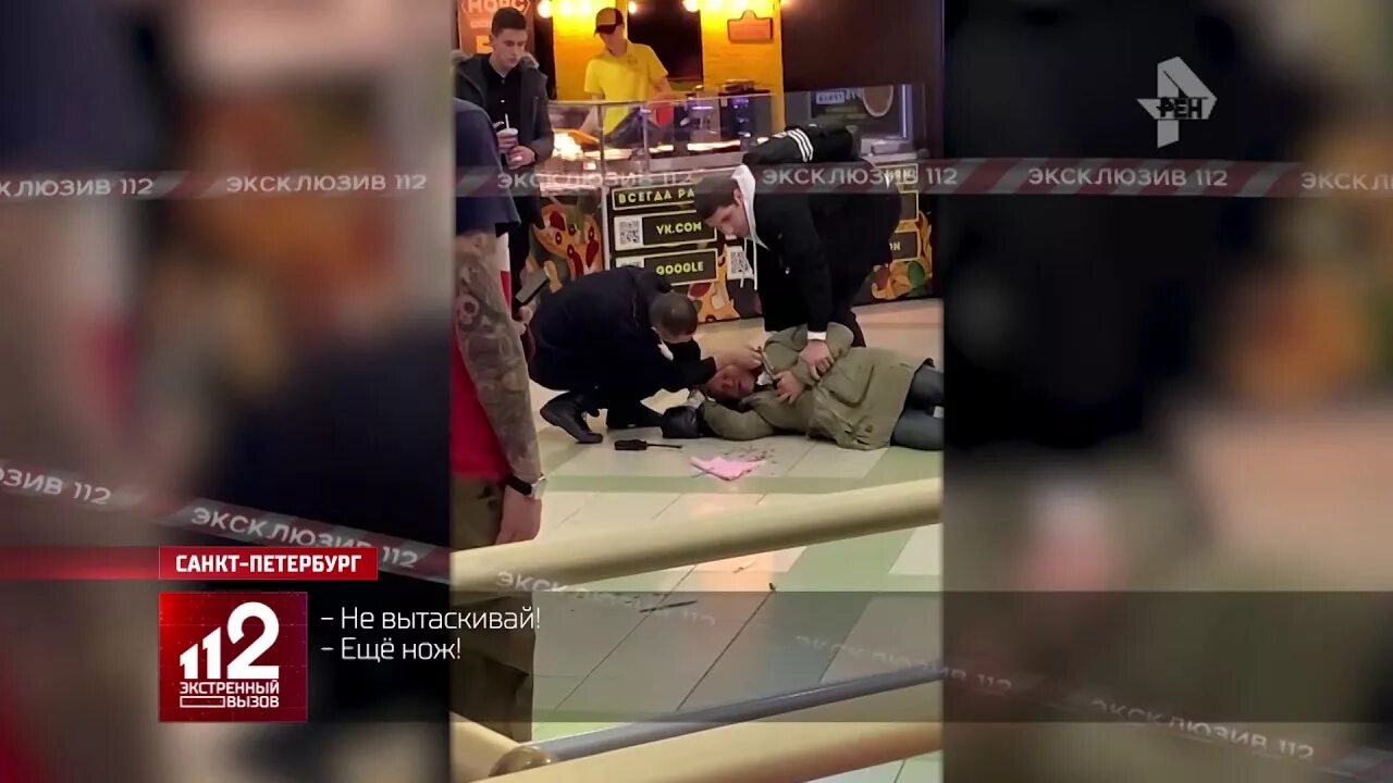 Экстренный вызов рен тв вчерашний. Экстренный вызов 112 рен тв заставка. Экстренный вызов 112 сегодняшний. Экстренный вызов 112 рен тв 2020. Экстренный вызов рен тв вчерашний.