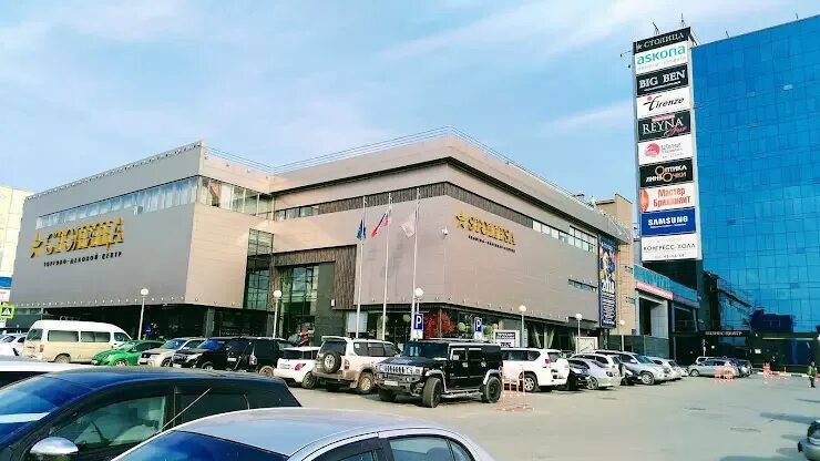Комсомольская 259в. Бц столица южно-сахалинск. Ул комсомольская 259в южно сахалинск. Ул комсомольская 259в южно сахалинск. Комсомольская 259в.