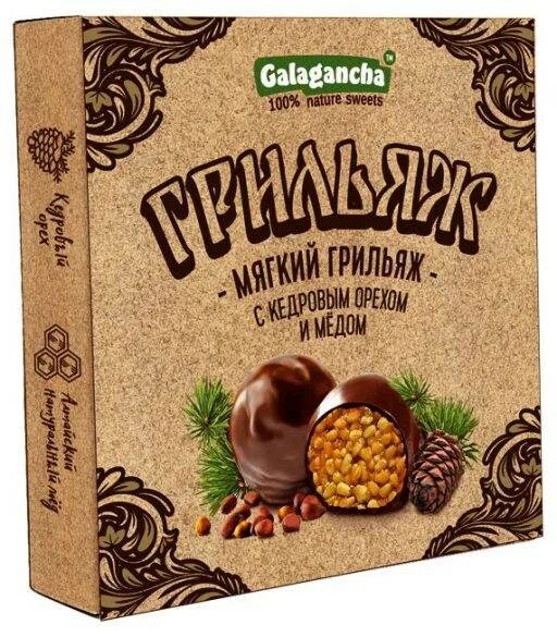Орехи грильяж. Кедровый грильяж берестов. мягкий грильяж. galagancha конфеты. конфеты с кедровыми орешками.