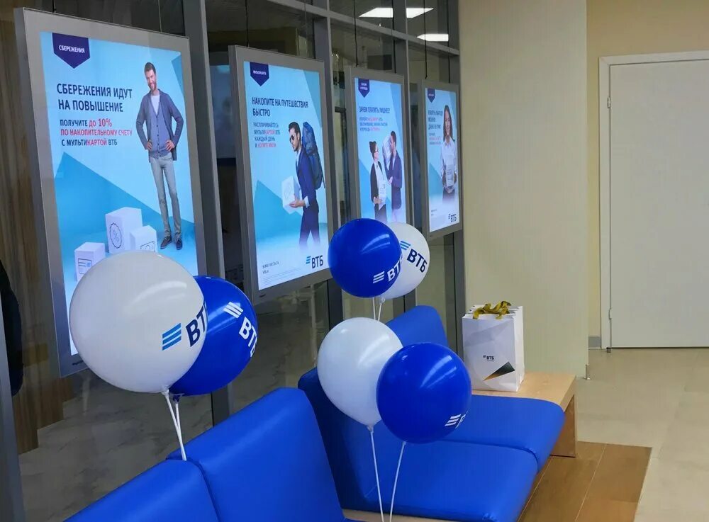 Открытые офисы втб. Втб. втб отделения. офис банка втб. новый офис втб.
